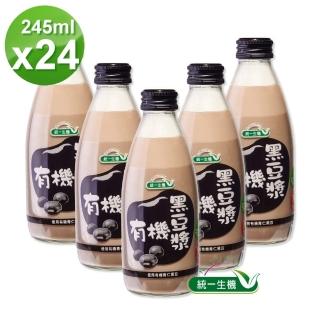 【統一生機】有機黑豆漿(245mlx24瓶/箱)