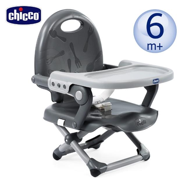 【Chicco 官方直營】Pocket snack攜帶式輕巧餐椅座墊+防滑碗2入