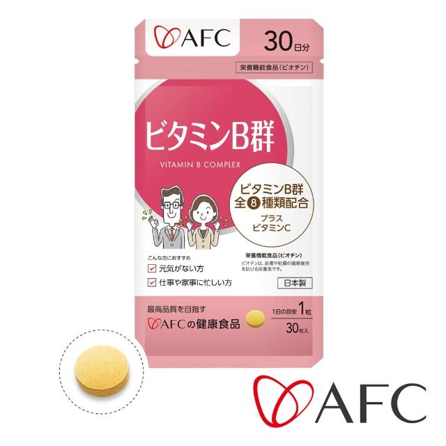 【AFC】維他命B群 60粒/包(日本原裝)限量搶購
