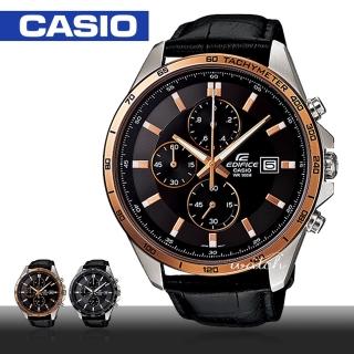 【CASIO 卡西歐 EDIFICE 系列】時尚三眼_真皮錶帶_測速計_防水_紳士錶_男錶(EFR-512L)