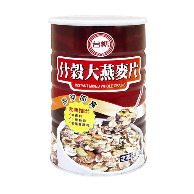 【台糖】什穀大燕麥片(800g/罐)強檔特價