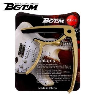 【BGTM】最新款CP-14鋁合金夾式移調夾-金色(具備拔弦釘功能)