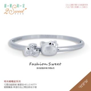 【甜蜜約定2sweet-HCV393】Hello Kitty串珠手環-簡易版(Hello Kitty)