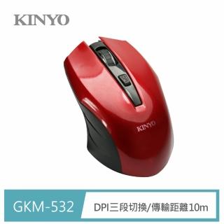 【KINYO】2.4GHz靜音無線滑鼠GKM532(靜音無線滑鼠)