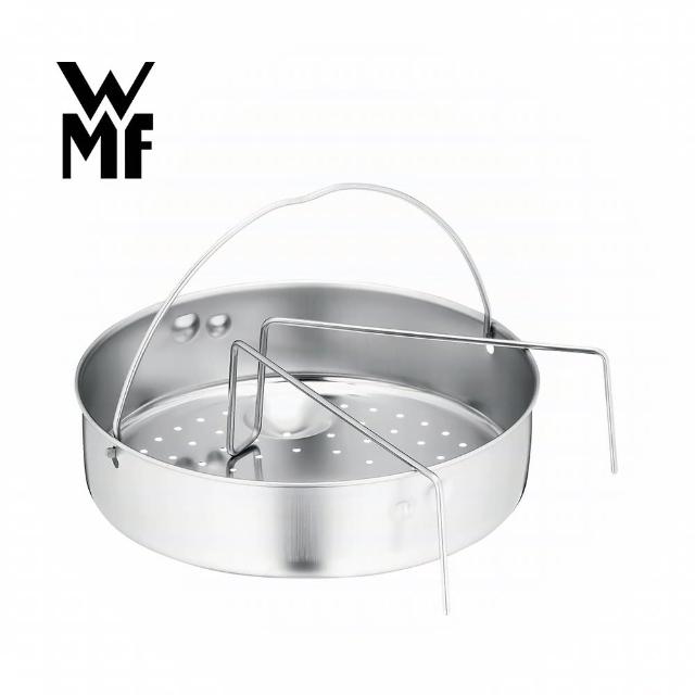 【德國WMF】不鏽鋼蒸架盤組22cm