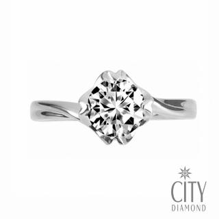 【City Diamond引雅】『午茶戀香』50分鑽戒