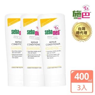 【施巴】修護潤髮乳400ml  三入組(快速到貨)