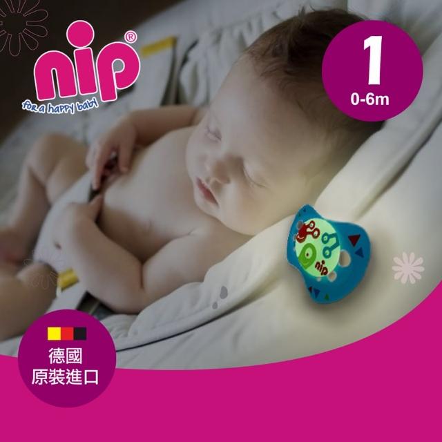 【德國 nip】矽膠安撫奶嘴Night夜光系列(0-6個月/2入)