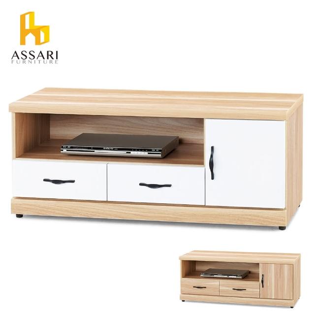 【ASSARI】亞當一門2抽4尺電視櫃(寬115*深40*高48cm)網友評價