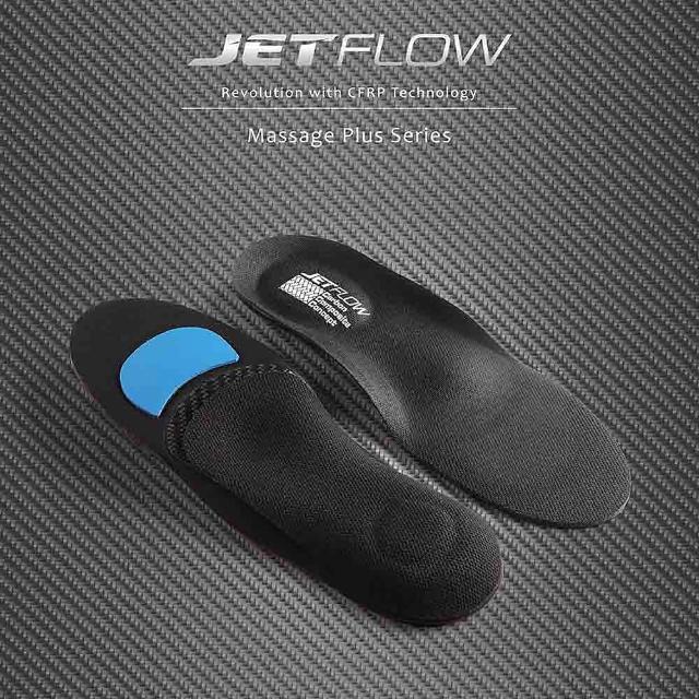 【JETFLOW】杰特福碳纖維鞋墊MASSAGE PLUS SERIES-加強版(鞋墊-鞋材)