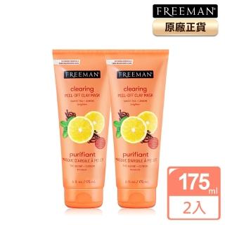 【Freeman】甜茶檸檬毛孔緊緻撕除面膜2入組(175mlx2)