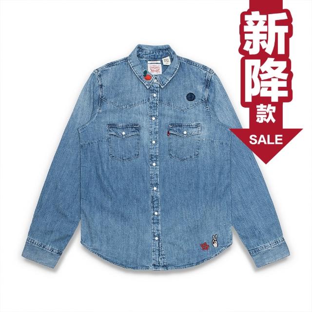 【Levis】女款修身西部長袖牛仔襯衫 / 刺繡 / 彩虹 / 蘋果 / 星星試用文