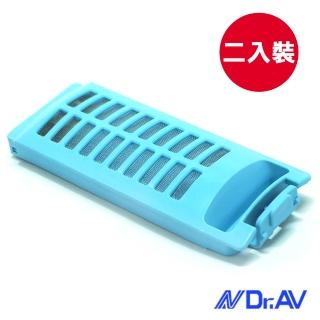 【Dr.AV】東芝變頻TOB-4洗衣機濾網/二入(NP-024)