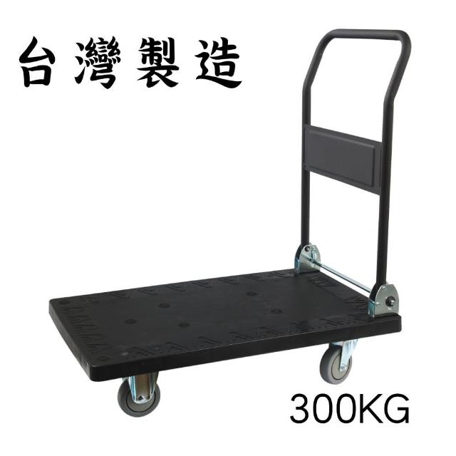 【TRENY】台灣製造-日式低噪音塑鋼手推車- 耐重300KG(1327)熱門推薦