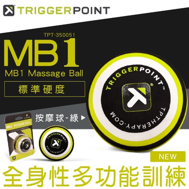 【J SPORT】Trigger point MB1(標準版按摩球)