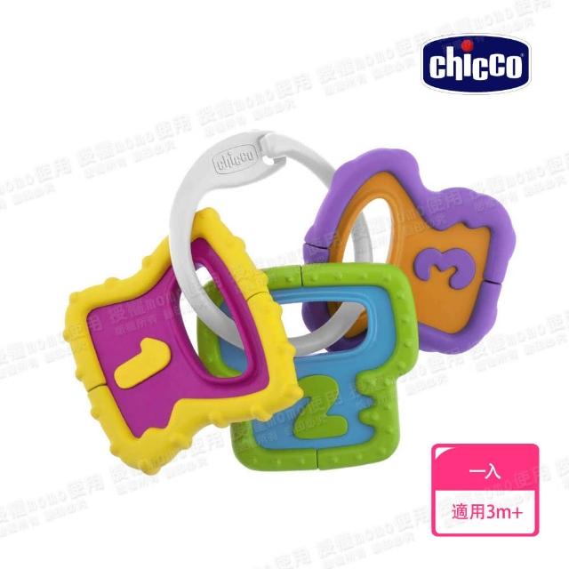 【chicco】寶貝學習數字鑰匙手搖鈴限量搶購