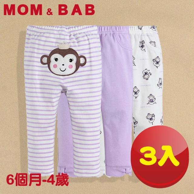 【MOM AND BAB】芭蕾小猴 純棉休閒長褲-三件組(6M-4T)買到賺到