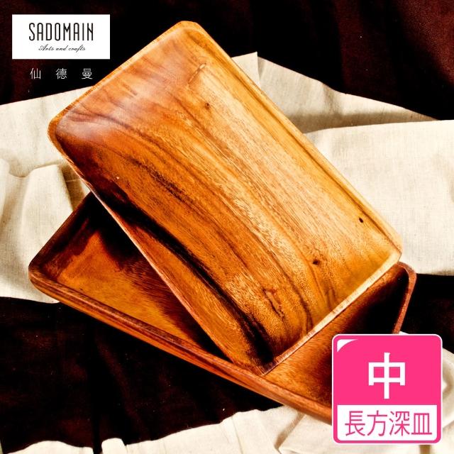 【仙德曼 SADOMAIN】洋槐長方深皿（中）便宜賣