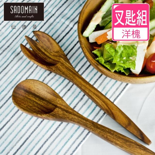 如何購買【仙德曼 SADOMAIN】洋槐沙拉叉匙組