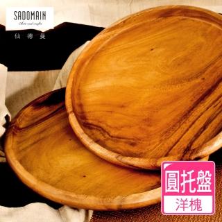 【仙德曼 SADOMAIN】洋槐原木餐具圓托盤(廚房餐具/露營用品/料理盤/原木餐具/托盤)