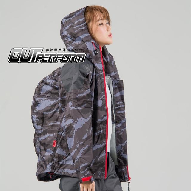 【OutPerform雨衣】城市遊俠背包款兩截式風雨衣(機車雨衣、戶外雨衣)