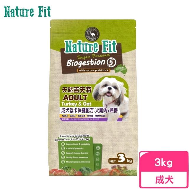 【吉夫特】成犬低卡保健配方（火雞肉+燕麥）3kg（48-N-0043）排行推薦