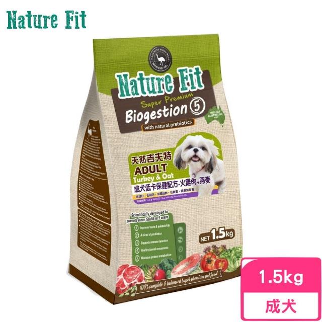 【吉夫特】成犬低卡保健配方（火雞肉+燕麥）1.5kg（48-N-0042）買到賺到