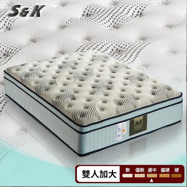 【S&K】天絲棉 高蓬度車花蜂巢式獨立筒床墊-雙人加大6尺