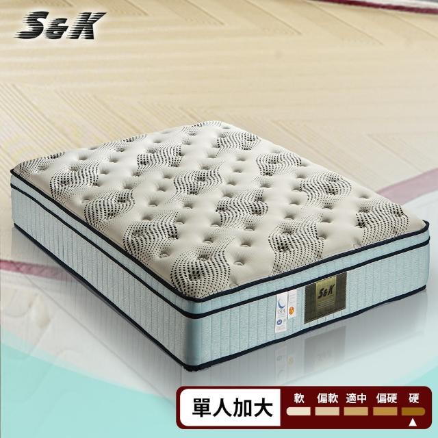 【S&K】天絲棉 高蓬度車花一面蓆彈簧床墊-單人3.5尺