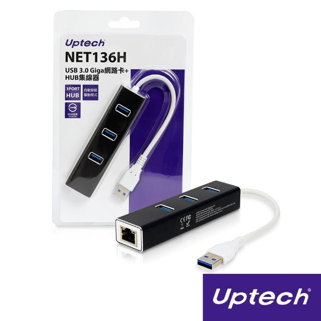 【Uptech】USB 3.0 Giga網路卡+HUB集線器(NET136H)