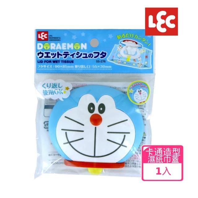 【日本LEC】小叮噹造型濕紙巾蓋(日本授權最新款超萌造型可重複使用)/