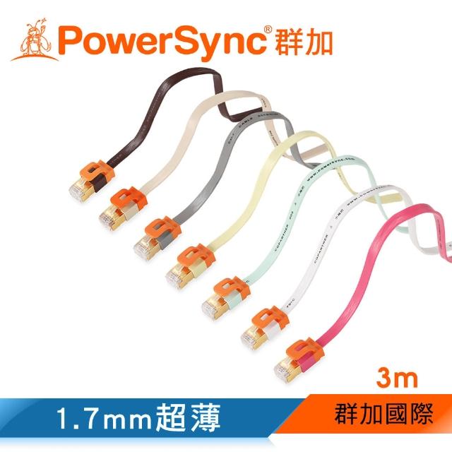 【群加 PowerSync】CAT 7 10Gbps 室內設計款 超高速網路線 RJ45 LAN Cable 灰色/ 3M(CAT7-EFIMG38)網路熱賣