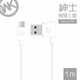 【WK香港潮牌】1M L型側插系列 Mirco-USB 充電傳輸線(WKC 006-WTM)