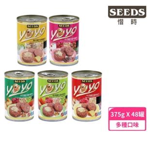 【Seeds 聖萊西】YOYO 愛犬機能餐罐 375g*48罐組(狗罐/犬罐)