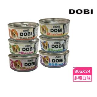 【DOBI 多比】小狗罐 80g*24罐組(犬罐)