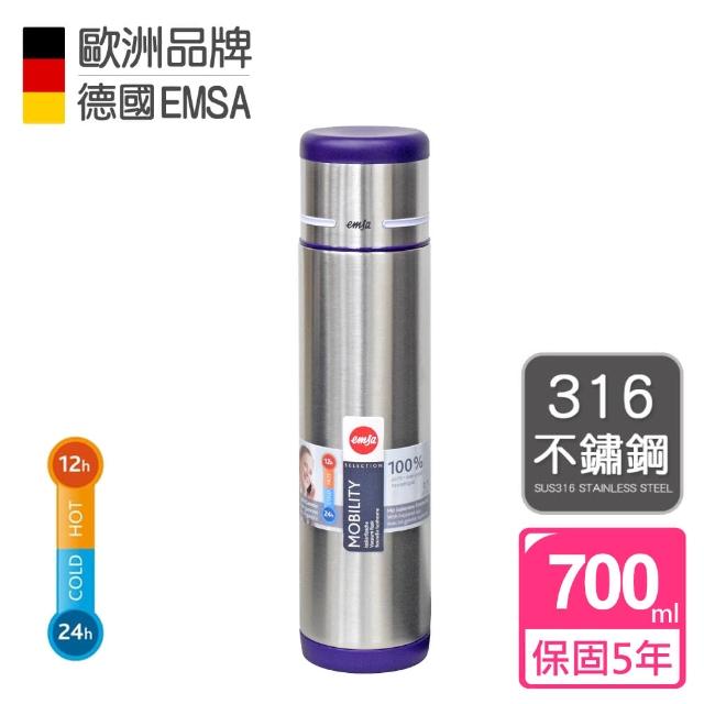 【德國EMSA】隨行保溫杯MOBILITY 保固5年(700ml-蘿蘭紫)開箱文