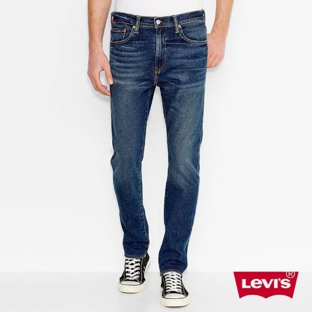 【Levis】510 緊身窄管丹寧牛仔褲 / 低調貓鬚 / 微刷白特惠價