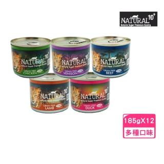 【NATURAL10+】無穀機能貓主食罐 185g*12罐組(貓罐)