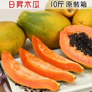 【愛蜜果】日陞/日昇紅肉木瓜8-12入原裝箱(約10斤/箱)