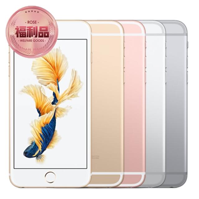 【Apple 福利品】iPhone 6s Plus 64GB 5.5吋智慧型手機