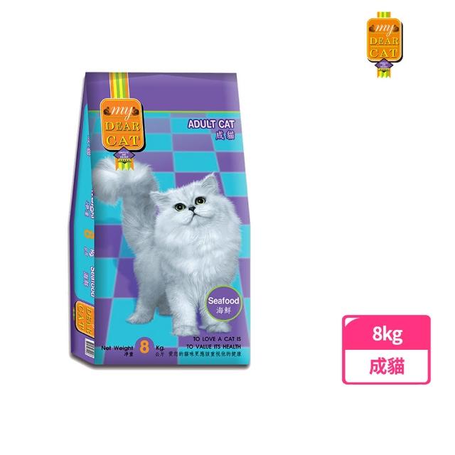 【MyDearCat】親密貓貓糧 - 海鮮口味成貓配方(8KG)超值商品