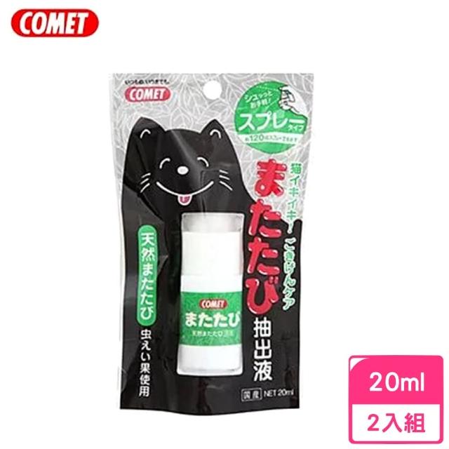 【日本COMET】木天蓼系列 木天蓼噴劑 20ml試用文