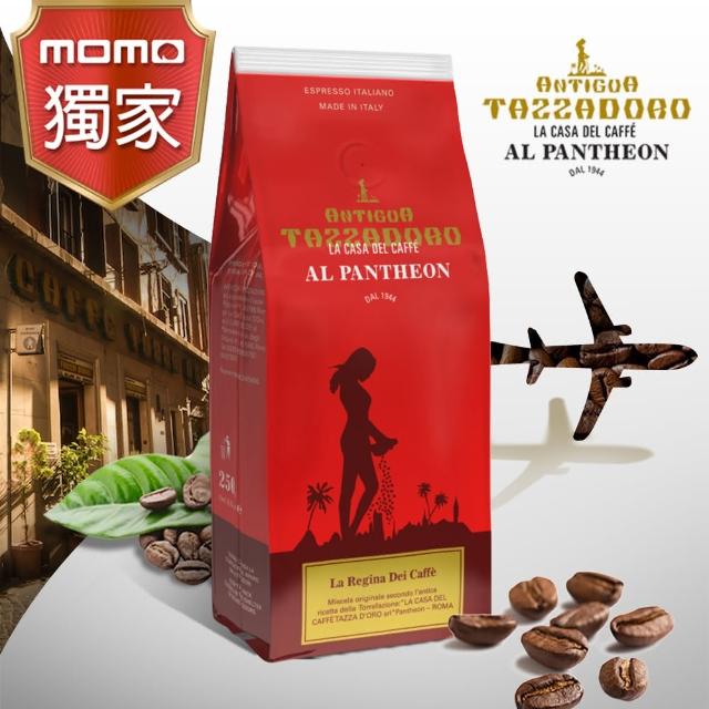 【義大利金杯咖啡】王子咖啡豆/250GR(健康低咖啡因)買到賺到