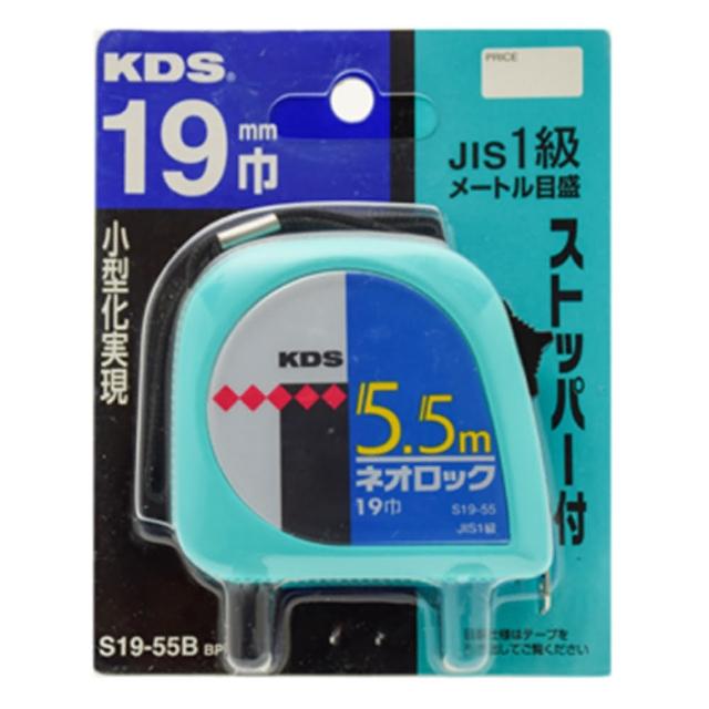 【KDS】鋼捲尺 5.5M/19 全公分福利品出清