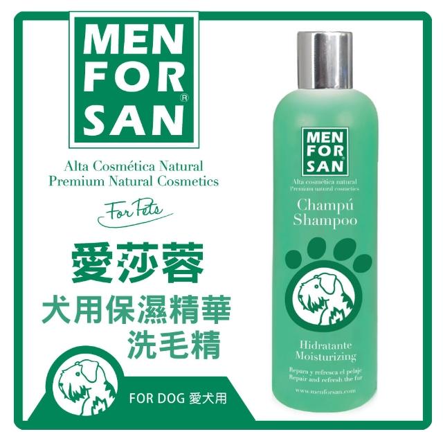 【愛莎蓉】犬用保溼精華洗毛精-青蘋果香- 300ml-4839(J001A15)讓你愛不釋手