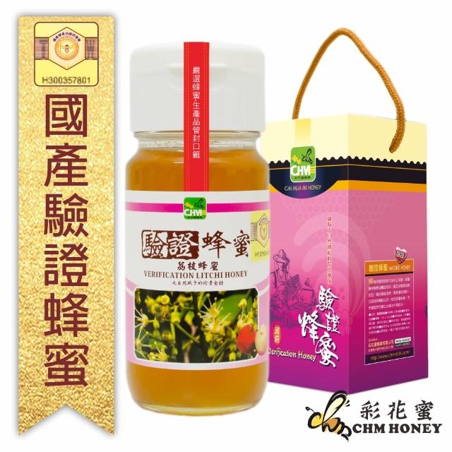 好物推薦-【彩花蜜】台灣養蜂協會驗證-荔枝蜂蜜700g