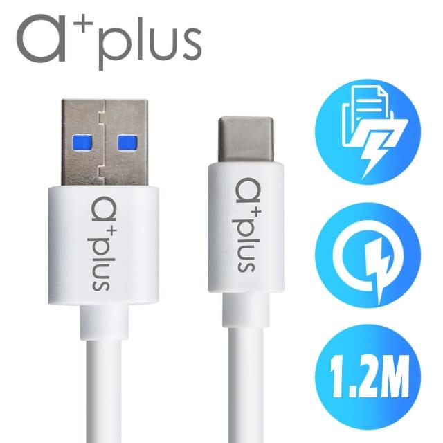 【a+plus】USB3.1 TypeC to USB3.0飆速傳輸/充電線(ACB-U31A)讓你愛不釋手