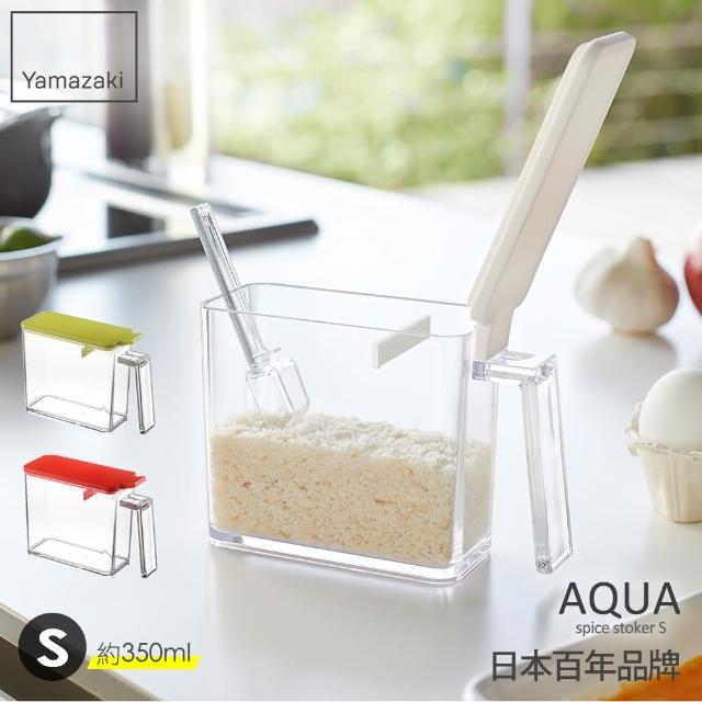 【YAMAZAKI】AQUA調味料盒-S(白)