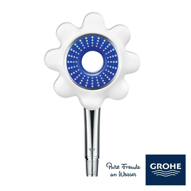 【德國GROHE】花語蓮蓬頭(風信子)限量出售