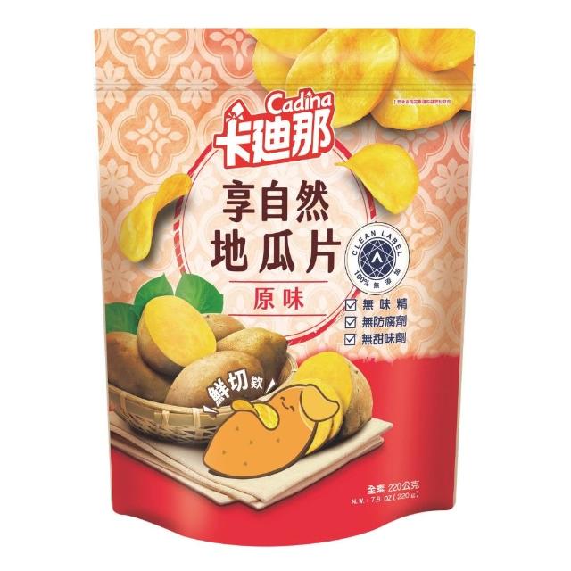 【可樂果】豌豆酥/卡迪那洋芋片派對包系列x3包組(220g-315g 任選口味)